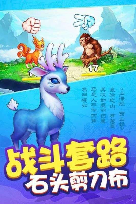 神兽抗米 1