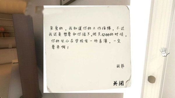 超自然领域最新版 截图5