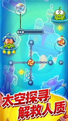 割绳子玩穿越 截图3