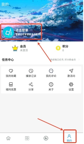 嘀嘀动画App官方下载 截图12