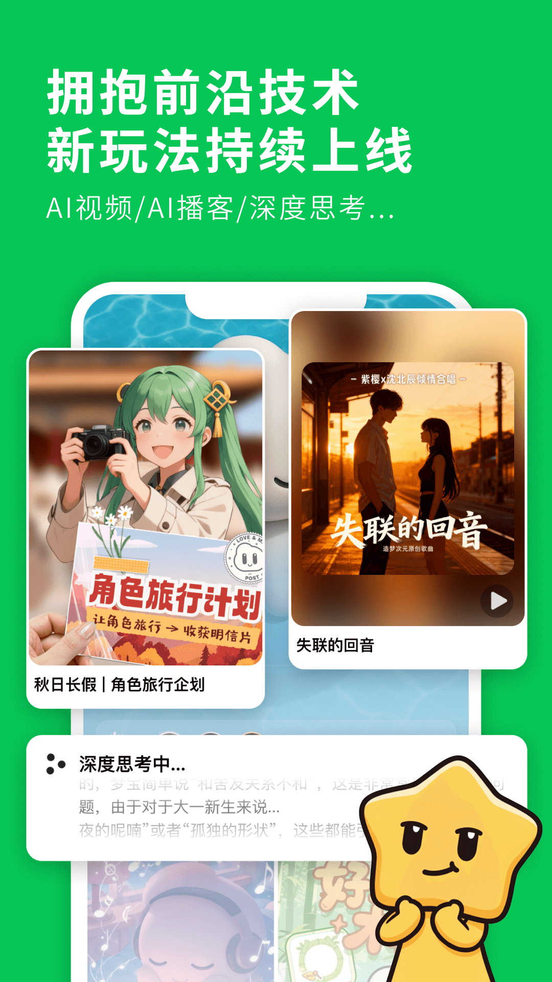 造梦次元旧版 1