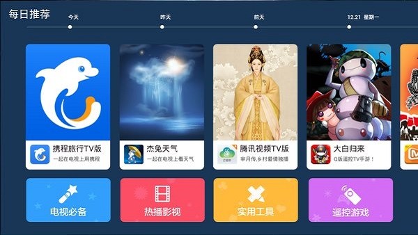 kkapp应用商城下载 5.0.54957 1