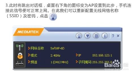 COMFAST无线网卡：轻松上手，让网络无缝连接 3