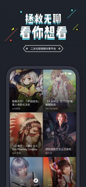 里世界视频app 截图4
