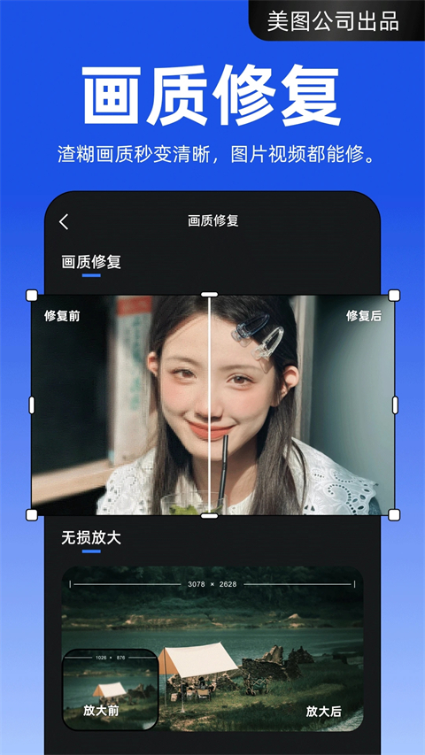 开拍app 截图5