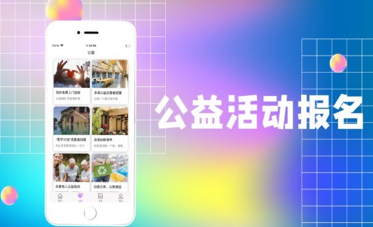 楼风兼职 截图2