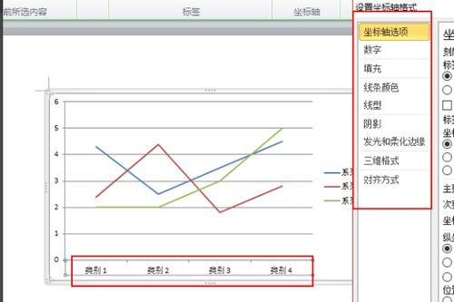 如何绘制折线统计图？ 4