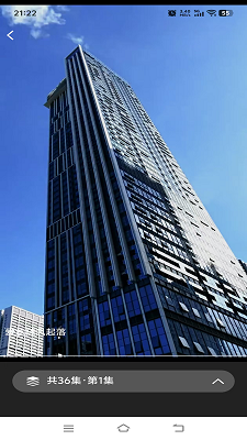 欧华IPTV官方 截图3