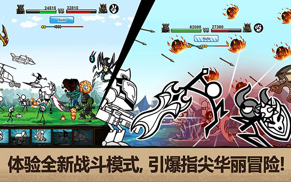 卡通战争3中文版 1