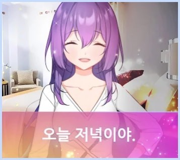 绝望爱情喜剧 截图2