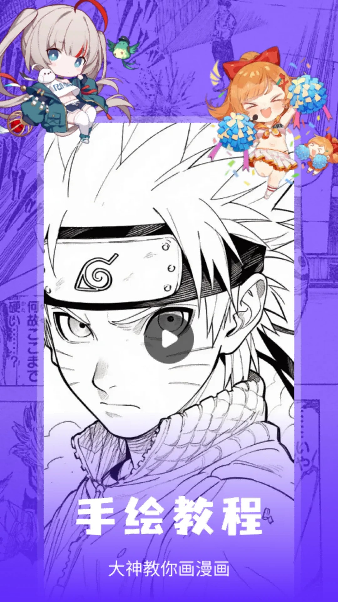 酷漫熊正版官网 截图3