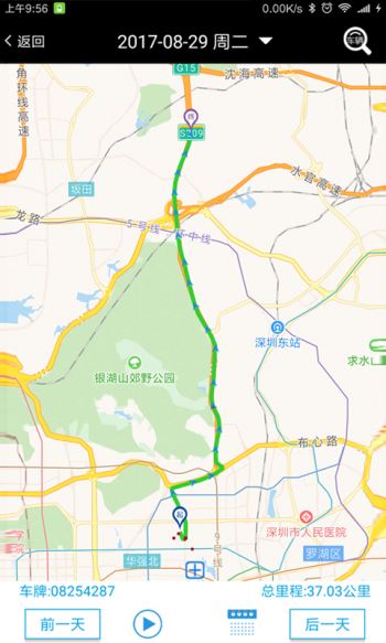 零距离 截图3