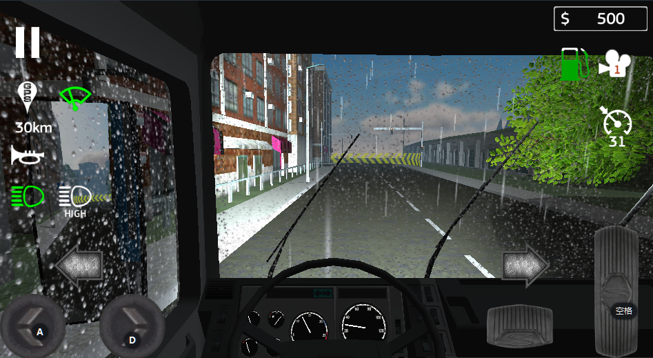 大卡车模拟器 1