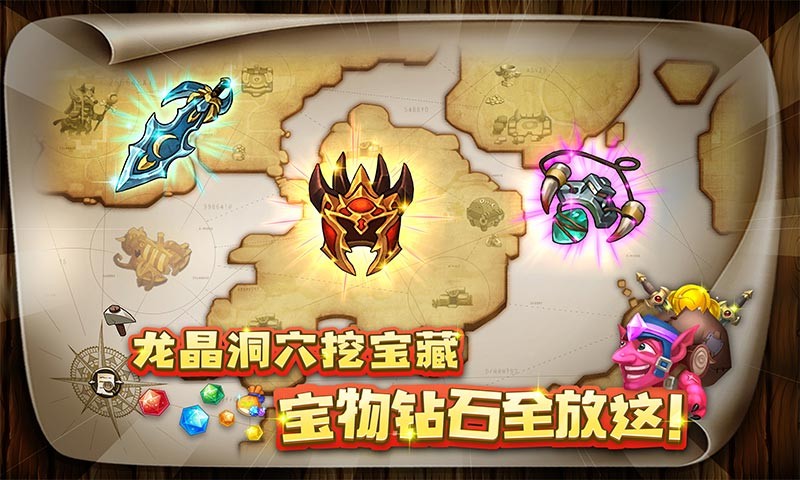 飞吧龙骑士内置菜单版 截图3