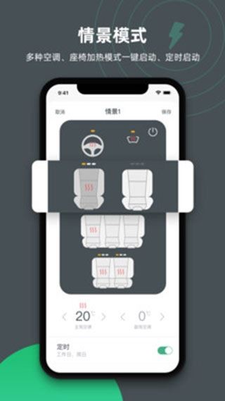 特能行 截图5