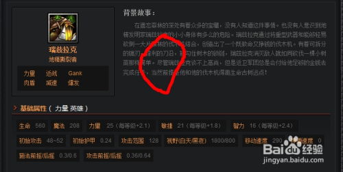瑞兹拉克地精撕裂者：必胜攻略与实战小技巧揭秘 3