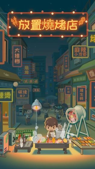目标十个亿 截图2