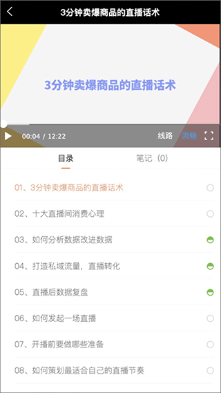 i博导app 1