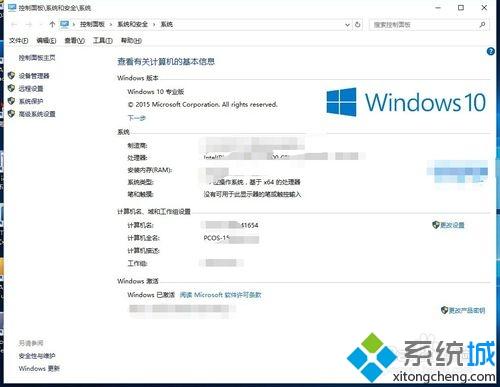 Win10播放视频卡顿怎么办？ 1