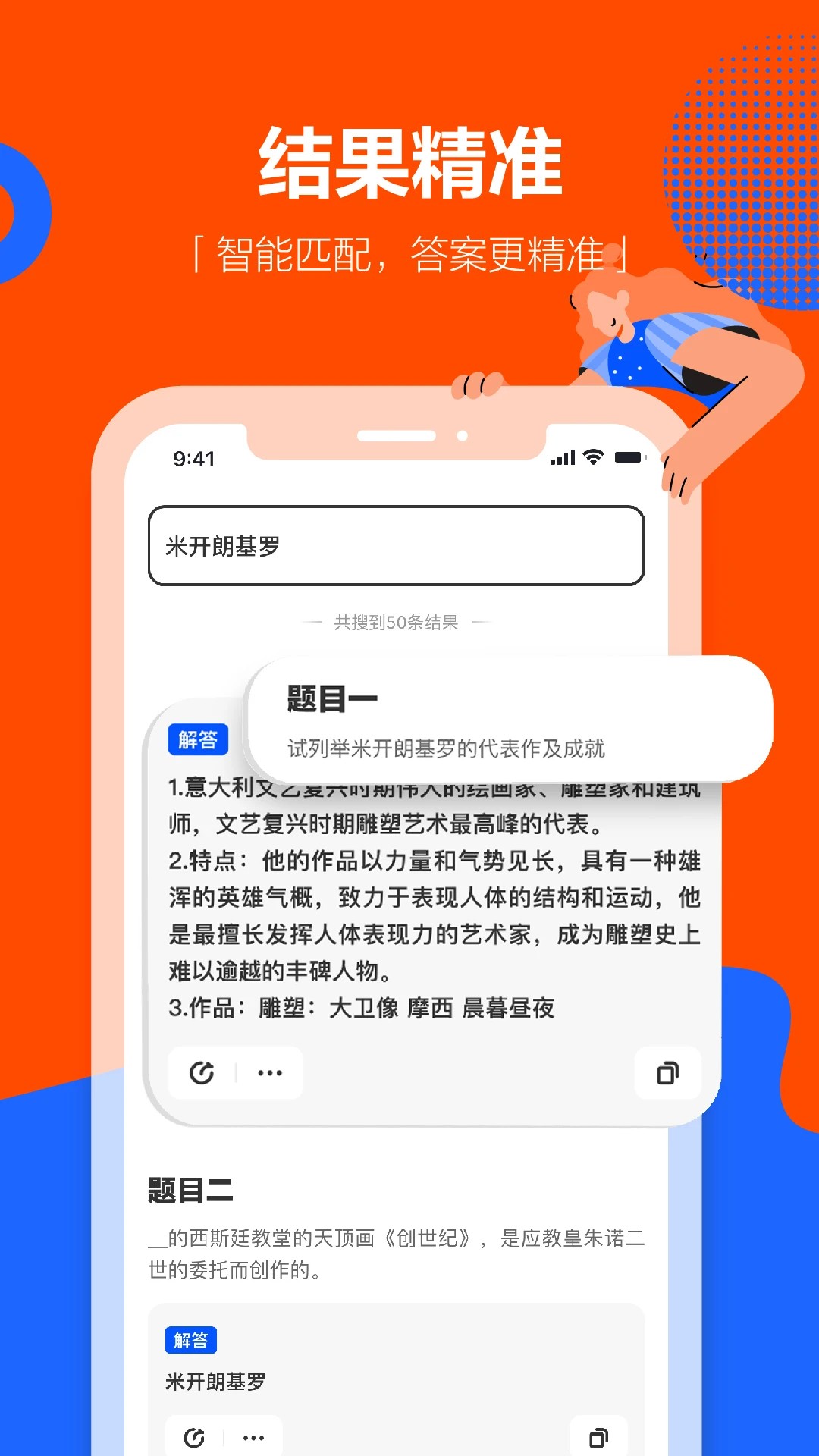 学小易app官方 截图3