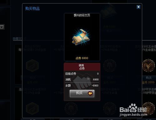 打造无敌战力！LOL英雄联盟符文页配置全攻略 1