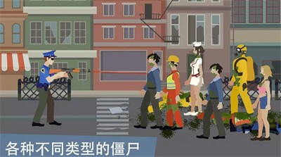 像素僵尸来袭中文版 1