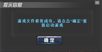 DNF游戏client.exe损坏错误如何解决？ 2