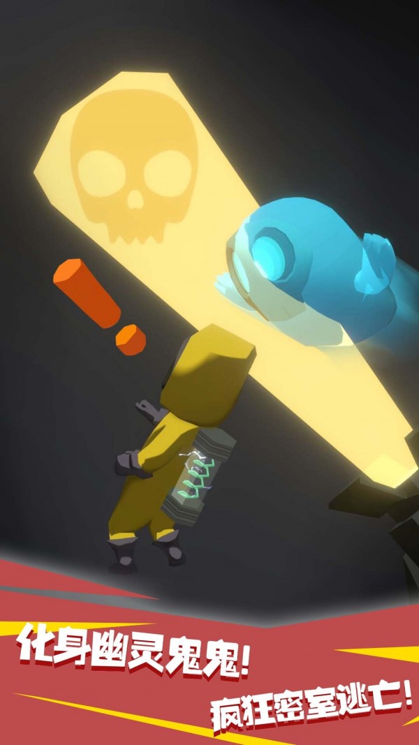 鬼鬼太秀了游戏 截图2