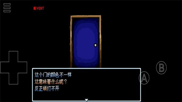 野比大雄的涅槃中文版 1
