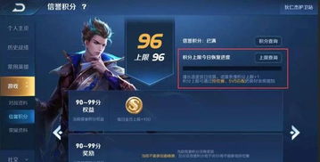 王者荣耀进度条不动？快速解决方法来了！ 1