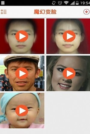 FaceJoy 截图3