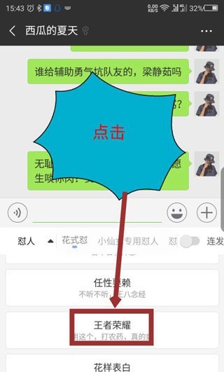 KK键盘免费版 截图3