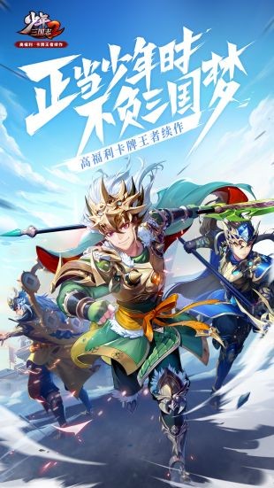 御灵录内购版 截图4
