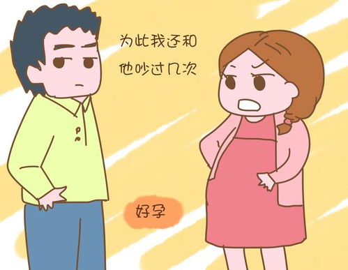 如何向老公表达内心需求却难以启齿的困扰 1