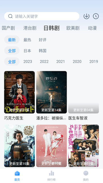 影视工场官网版 截图2