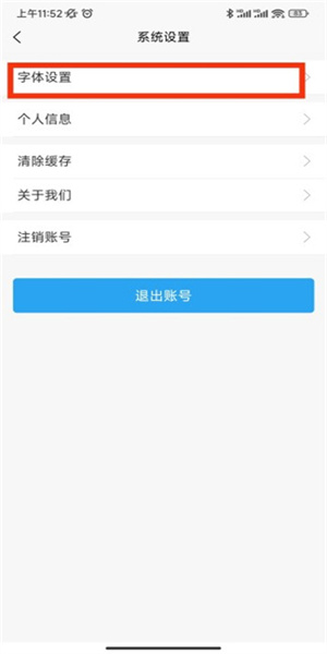 喵学王错题打印机软件 截图4