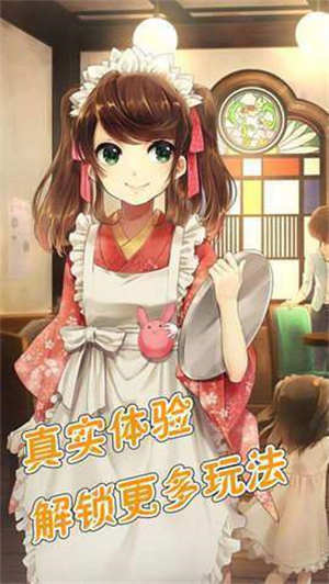 可爱女友 截图2