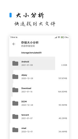 2025清浊 截图4
