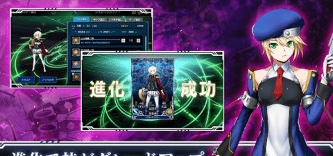 苍翼默示录 截图3