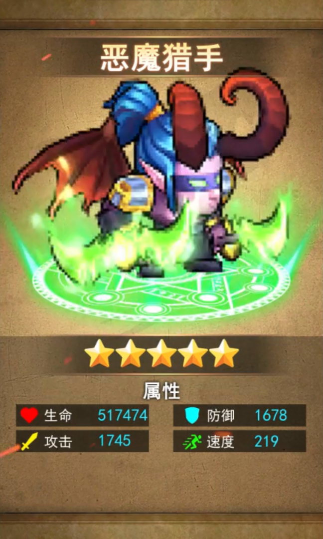 重返艾泽拉斯游戏 截图3