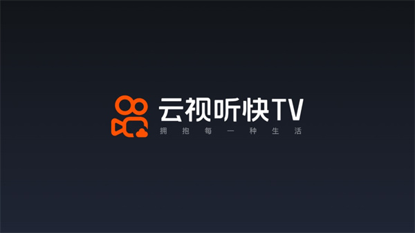 云视听快手TV 截图4