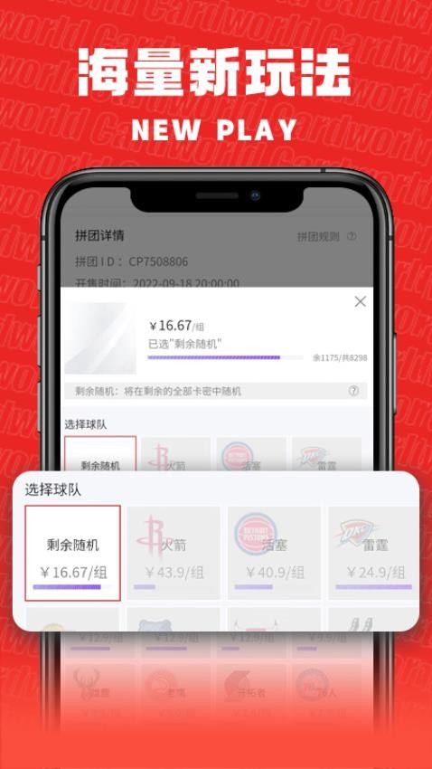 卡世界安卓版 截图3