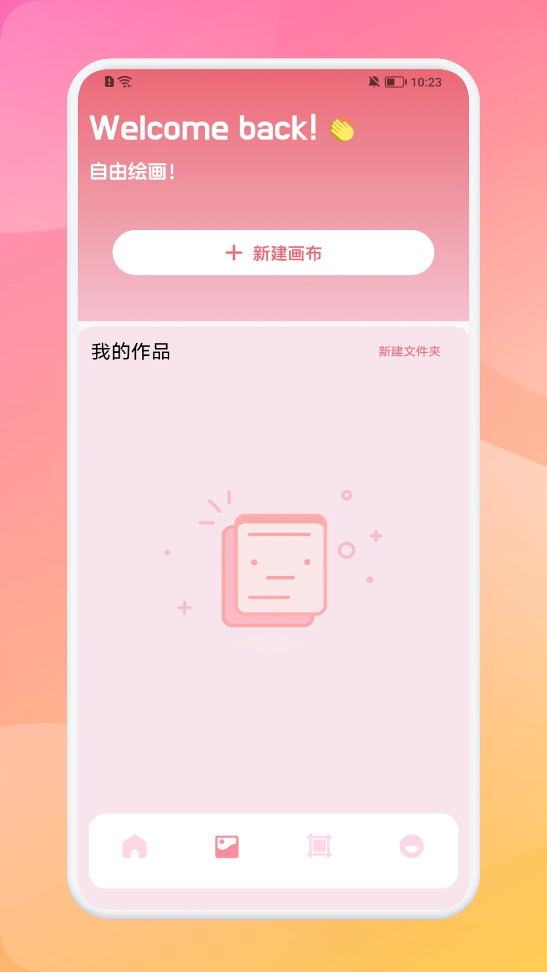 miomio动漫官方下载 截图3