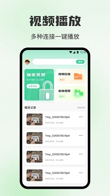 海狗视频最新版本 1
