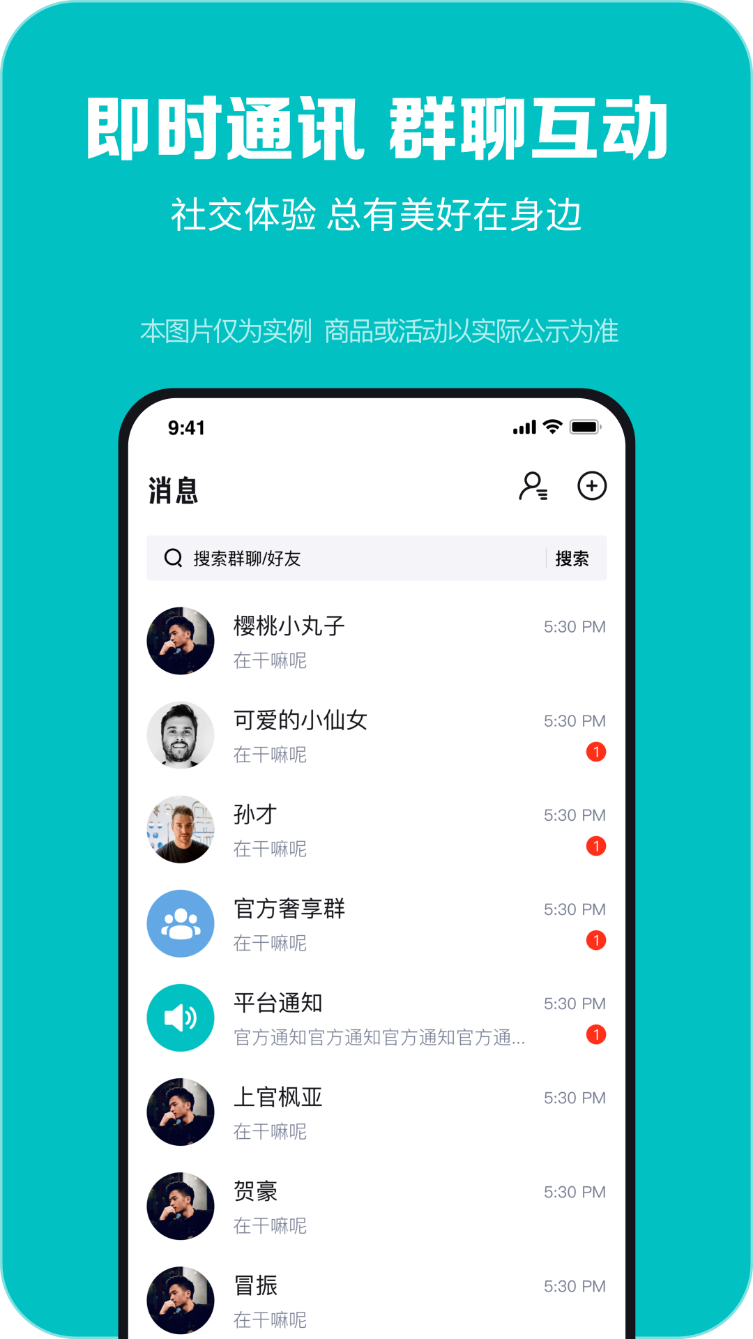 百盛优购app 截图3
