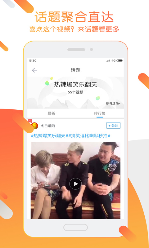 迅雷免费解压app 截图3