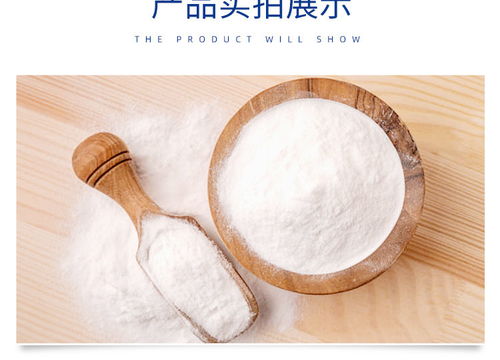校园分享：小苏打粉的食用妙法 2