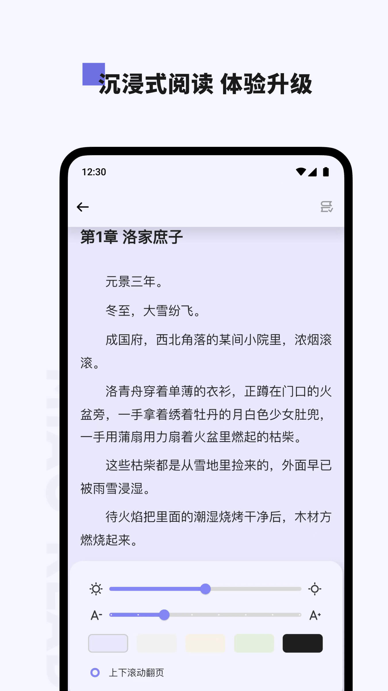 喵喵阅读 1