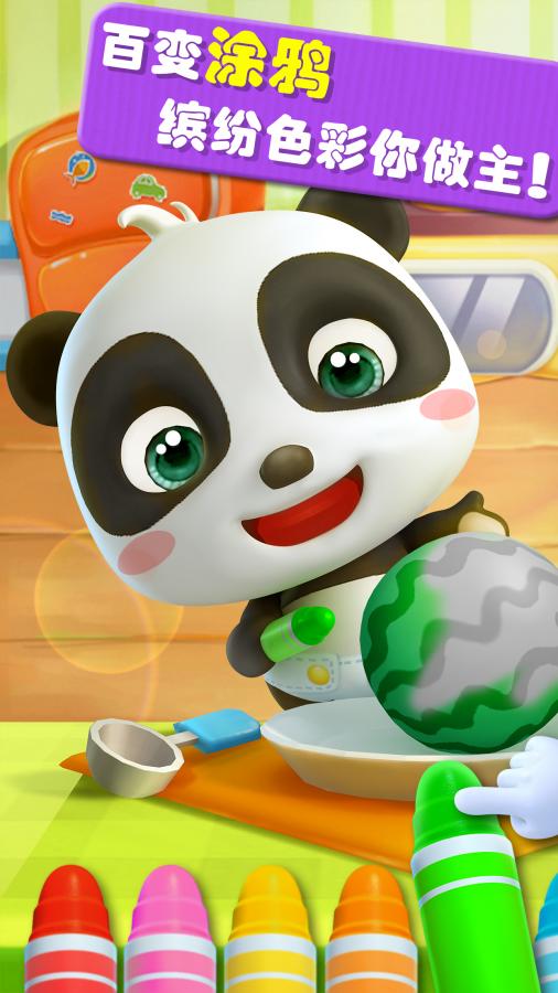 阿雅的狗狗玩跑酷 截图5