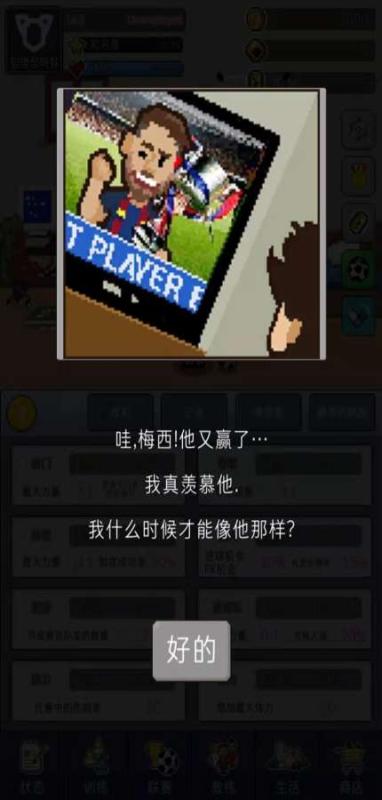 双人碰碰车 截图2